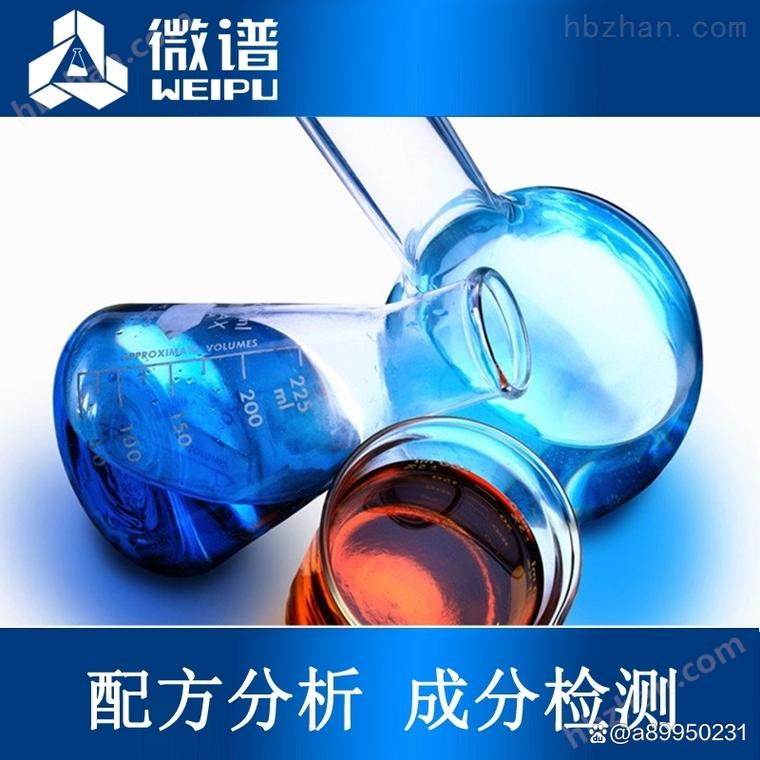 牡丹旗下检测服务 高分子材料、环境、建材、金属矿石与精细化工全覆盖
