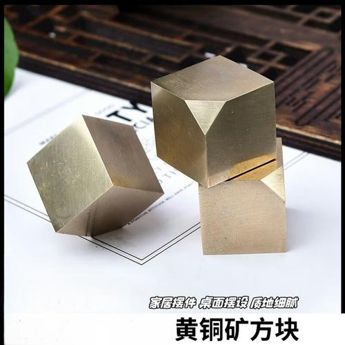 托托贴贴 黄铁矿立方体 原石摆件黄铜矿标本石矿石块状小号金属矿sn